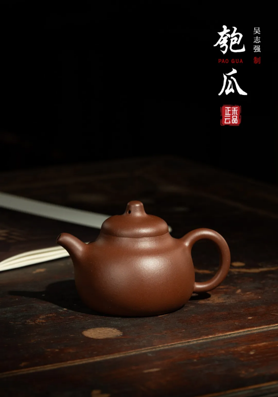 吴志强 |  匏瓜
