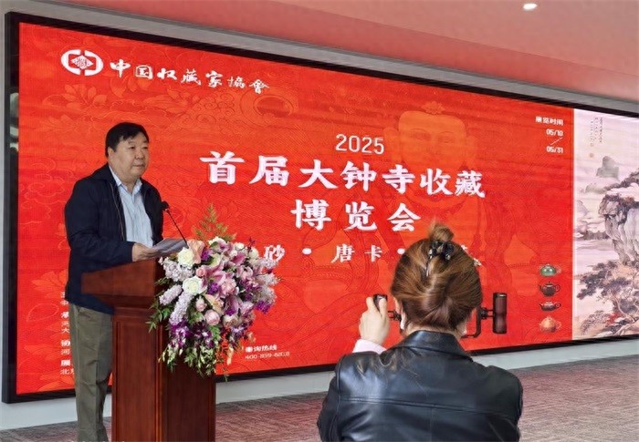 中国紫砂传承展在北京